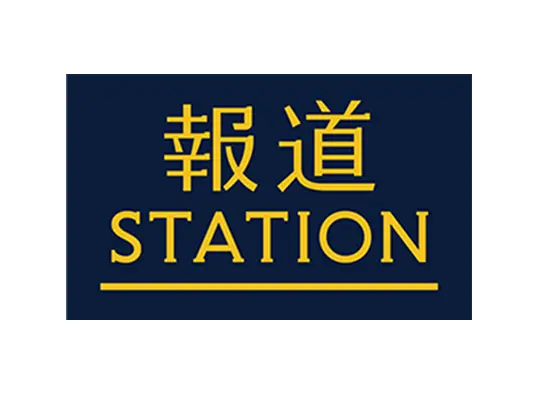 報道STATION